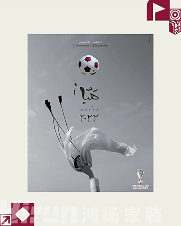 2022卡塔尔世界杯，家庭球赛影音装修指南，来噜！！！